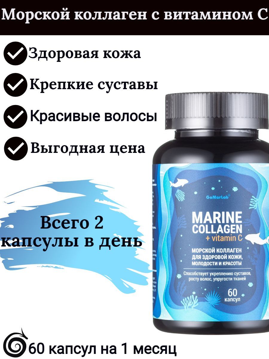 Сибирское здоровье пептиды морского коллагена. Пептиды морского коллагена Fitness Catalyst (ваниль-черника) Fitness catalyst коллаген. Сибирское здоровье пептиды морского коллагена. Пептиды морского коллагена Fitness Catalyst (ваниль-черника)