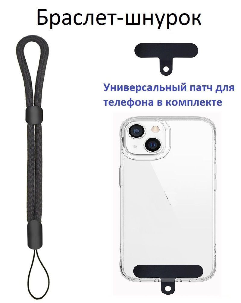 Чехлы на шнурке для iPhone 15 Pro Max - купить в Киеве / Украине! Лучшая цена и выбор.