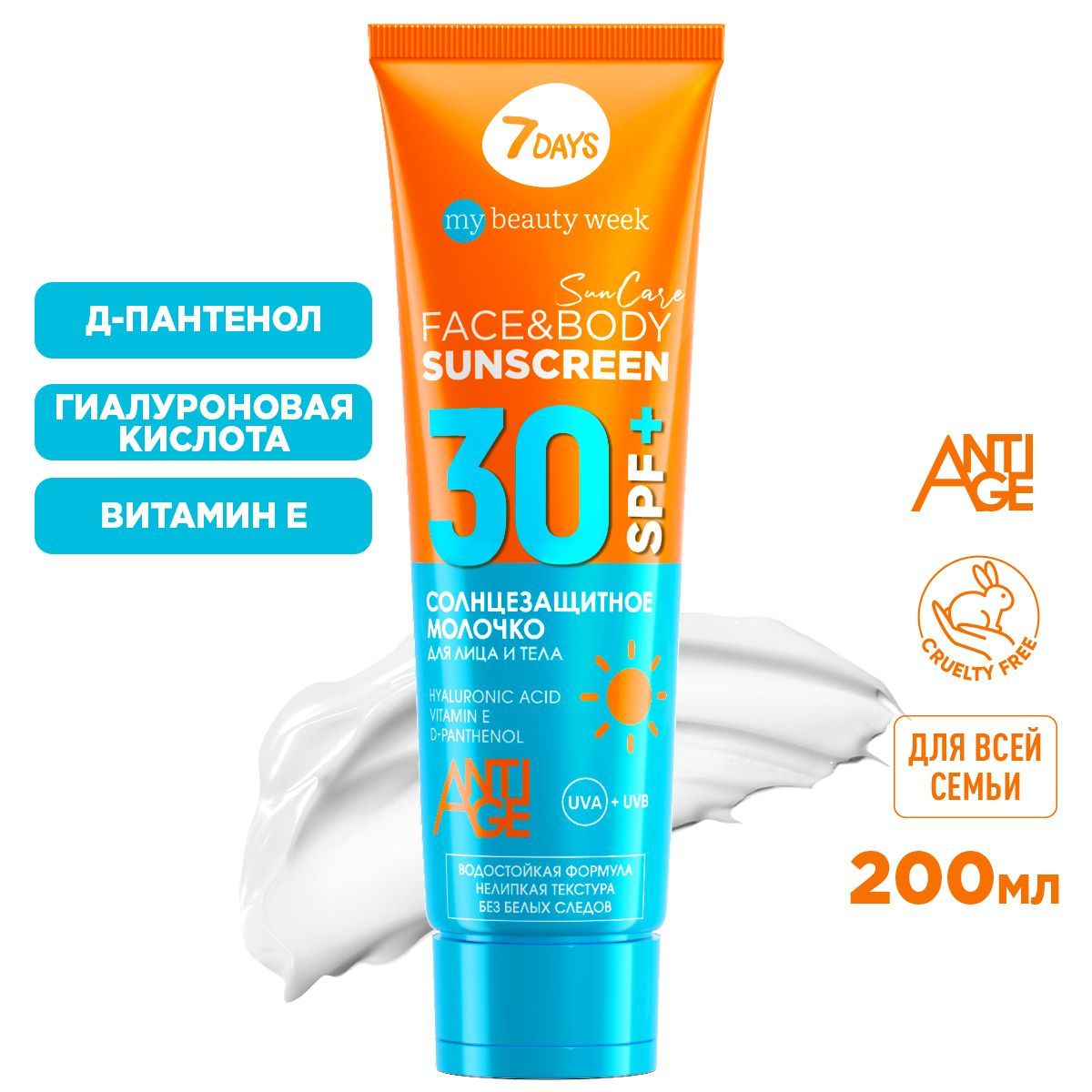 Eden Sun Series – купить в интернет-магазине OZON по выгодной цене