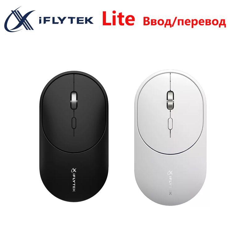 IFLYTEK.