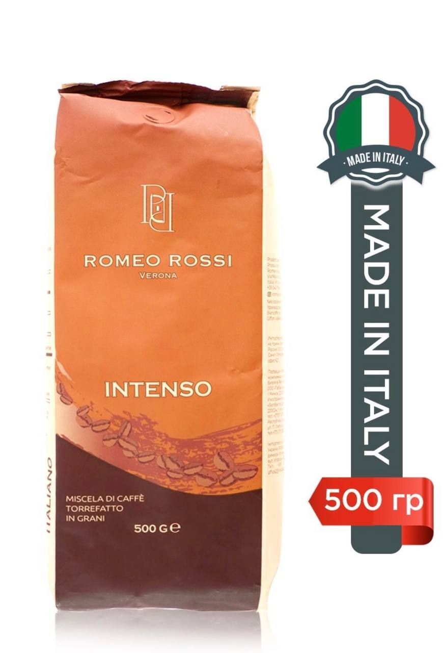 Romeo rossi intenso