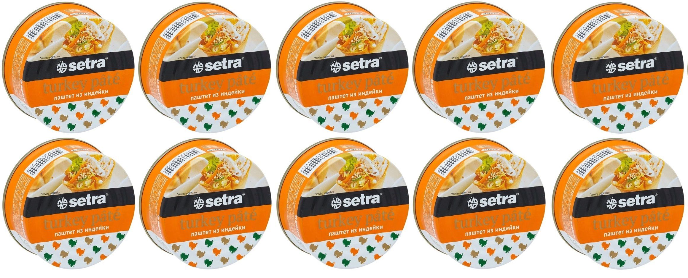Setra паштет из индейки /без консервантов, 100гр жб. Сетра паштет из индейки в пятерочке. Паштет из индейки setra. Консер 100г. Паштет setra из индейки 100г.