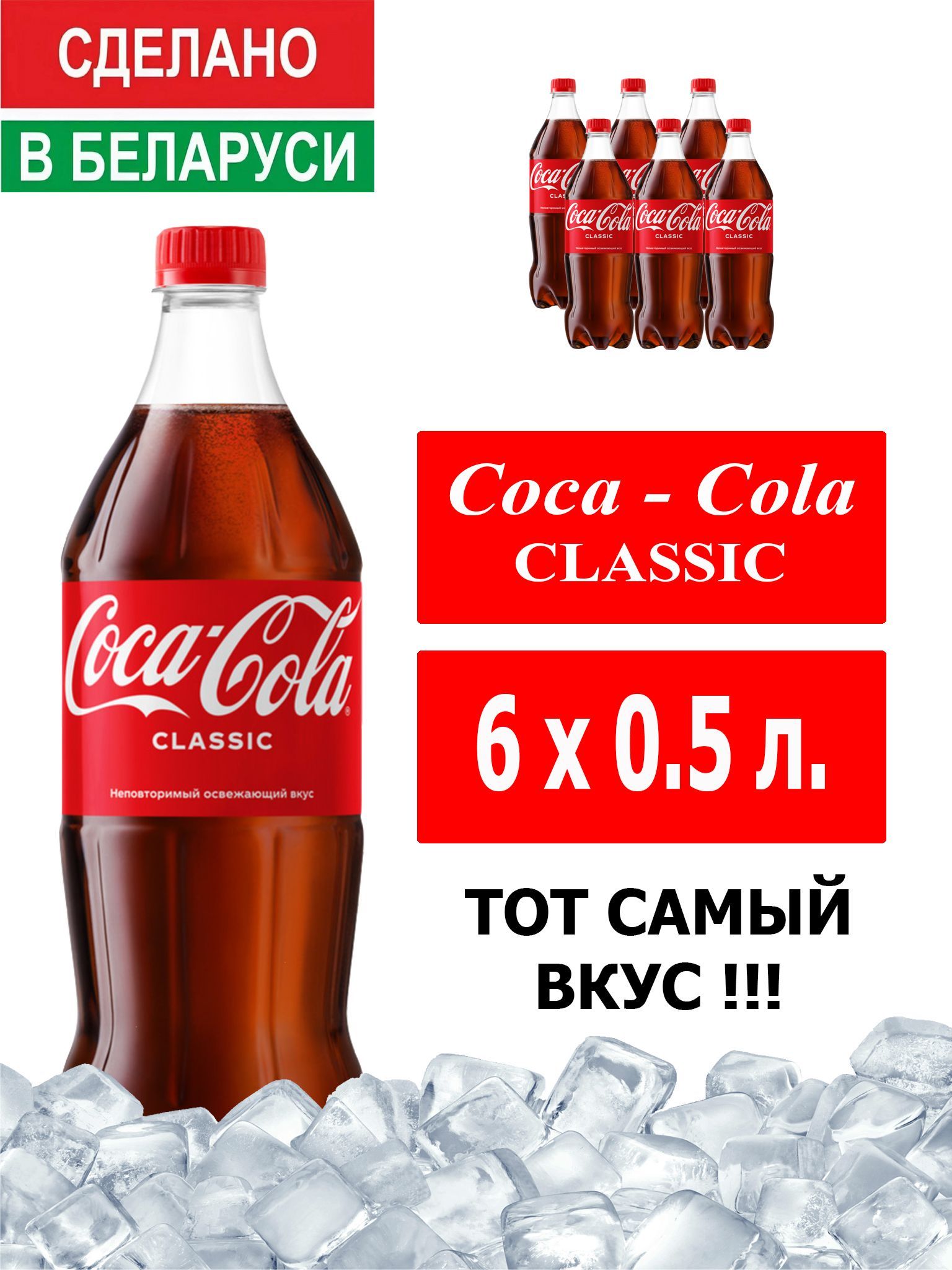 Кола экспорт