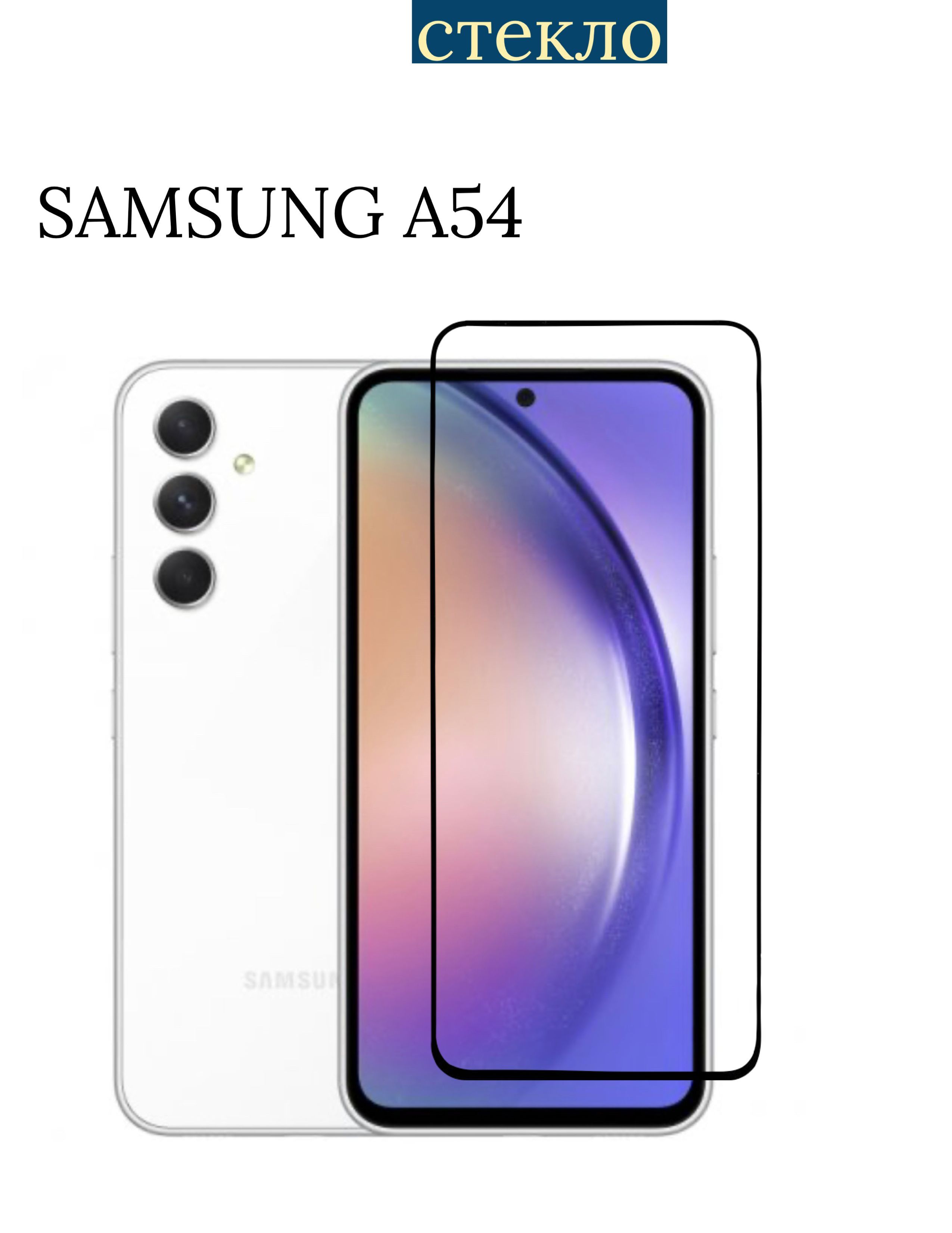 Смартфон Samsung Купить Луганск
