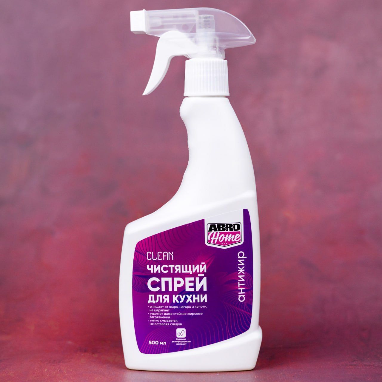 Средство для кухни