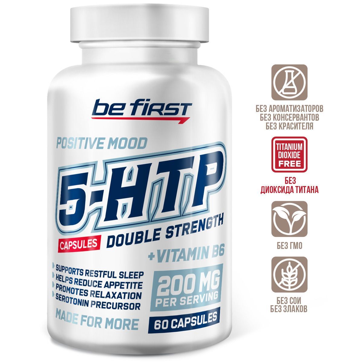 Аминокислота 5-HTP Be First 5-гидрокситриптофан с витамином B6 5-HTP 200 mg  + vitamin B6 Double strength, 60 капсул / экстракт гриффонии - купить с  доставкой по выгодным ценам в интернет-магазине OZON (841840103)