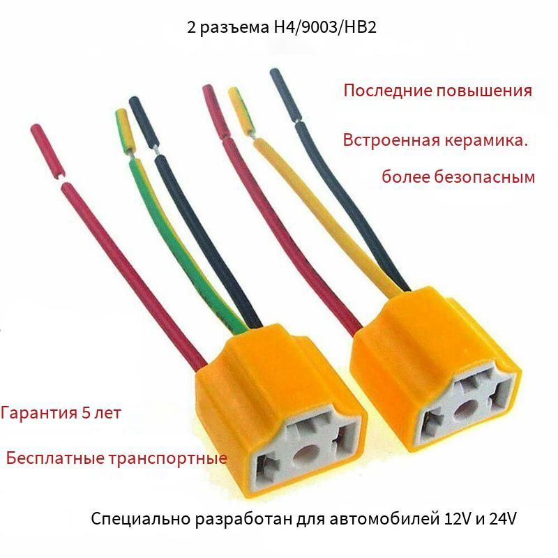 Пример установки билинз Mini H1 в фары Приоры