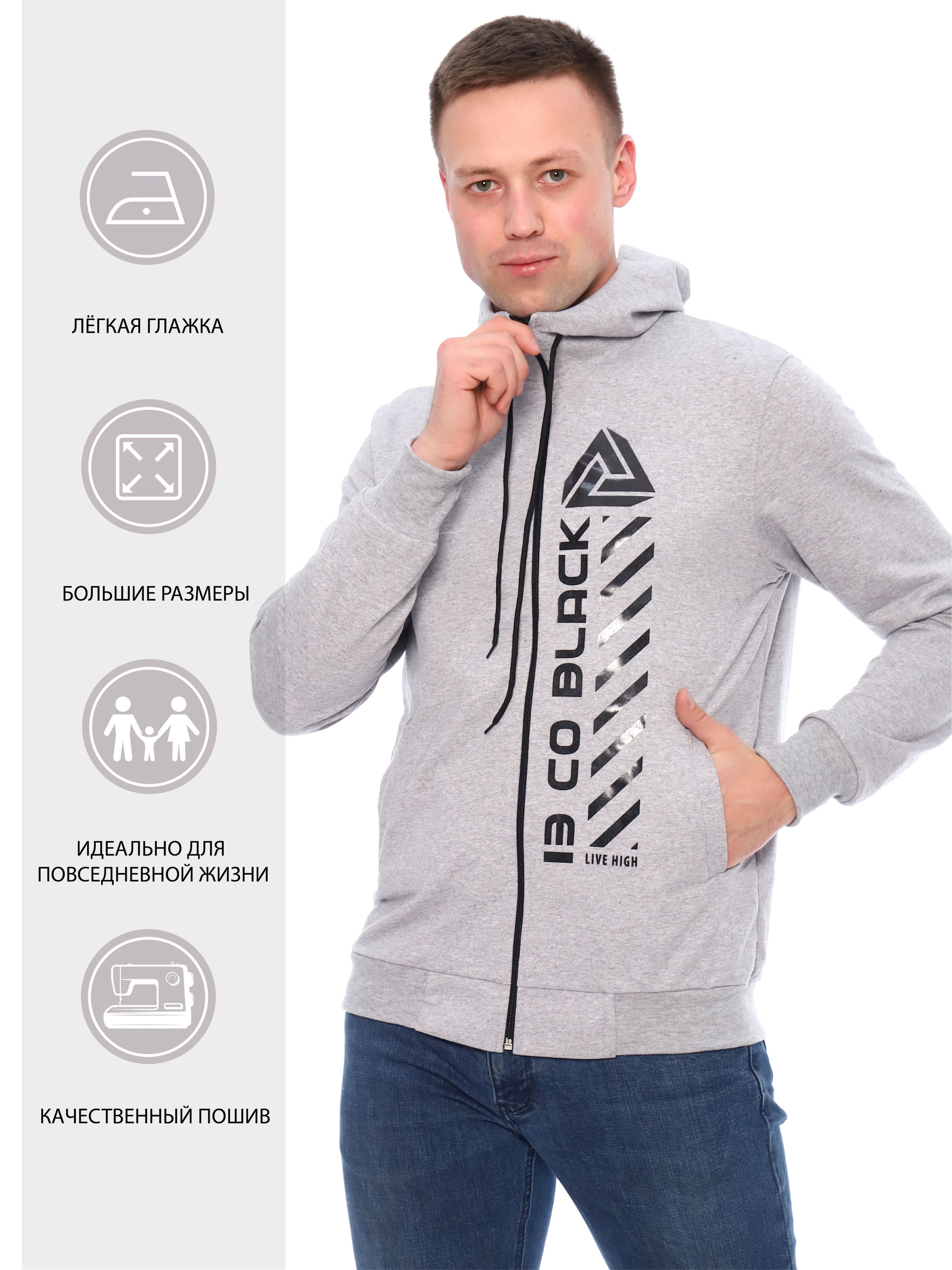 Толстовка швейная. Кофта под трико мужская. Толстовки трико. Толстовка швейная. Толстовки трико.