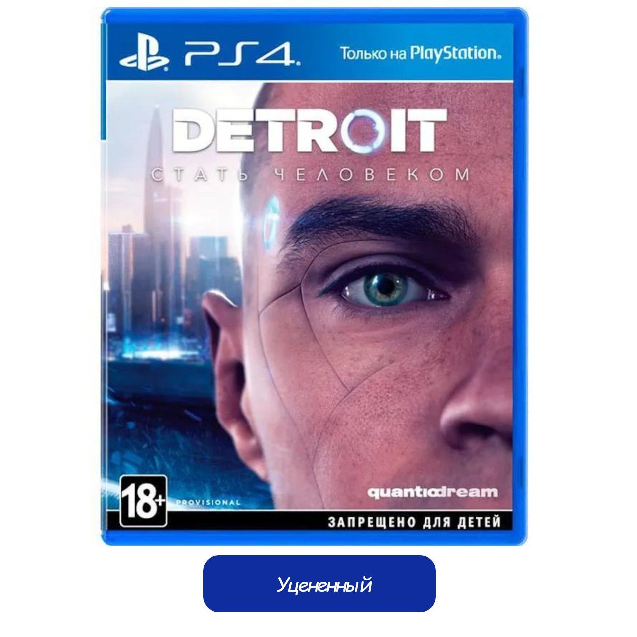 Игра Detroit: Стать человеком (PlayStation 4, Русская версия) купить по  низкой цене с доставкой в интернет-магазине OZON (561821921)