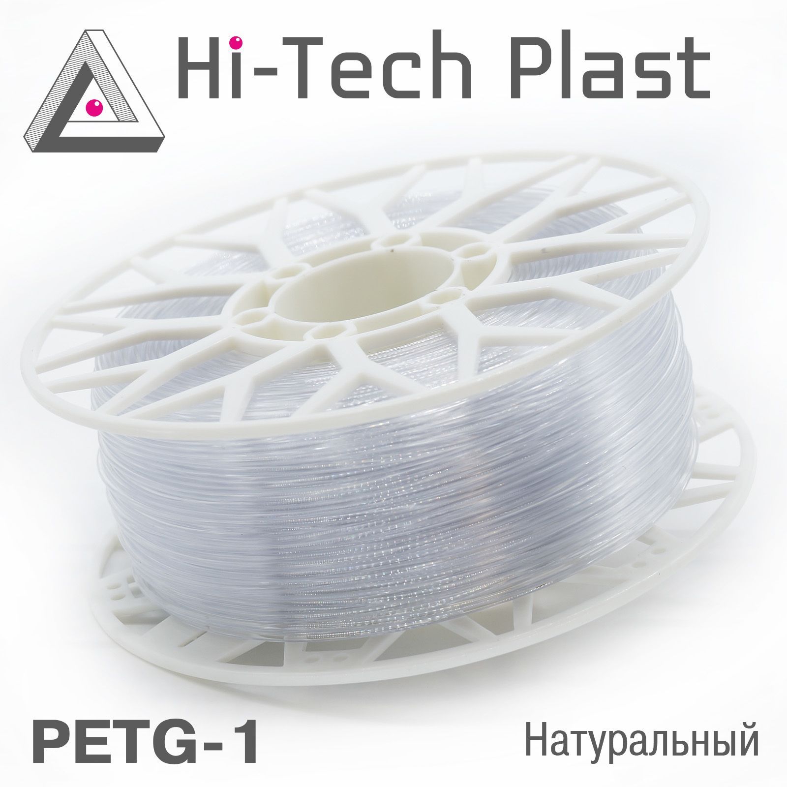 Пластикдля3Dпринтера"Hi-TechPlast"PETG-1(PET-G).Натуральный.1,75мм,1кг.