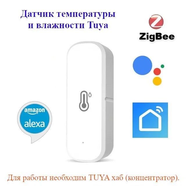 ZigbeeдатчиктемпературыивлажностиTuyaTHS1-Z(бездисплея)1шт