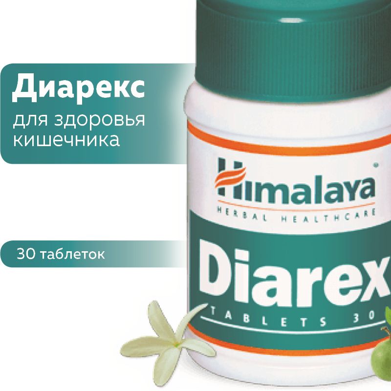 Диарекс(DiarexHimalayaHerbals),дляздоровьякишечника