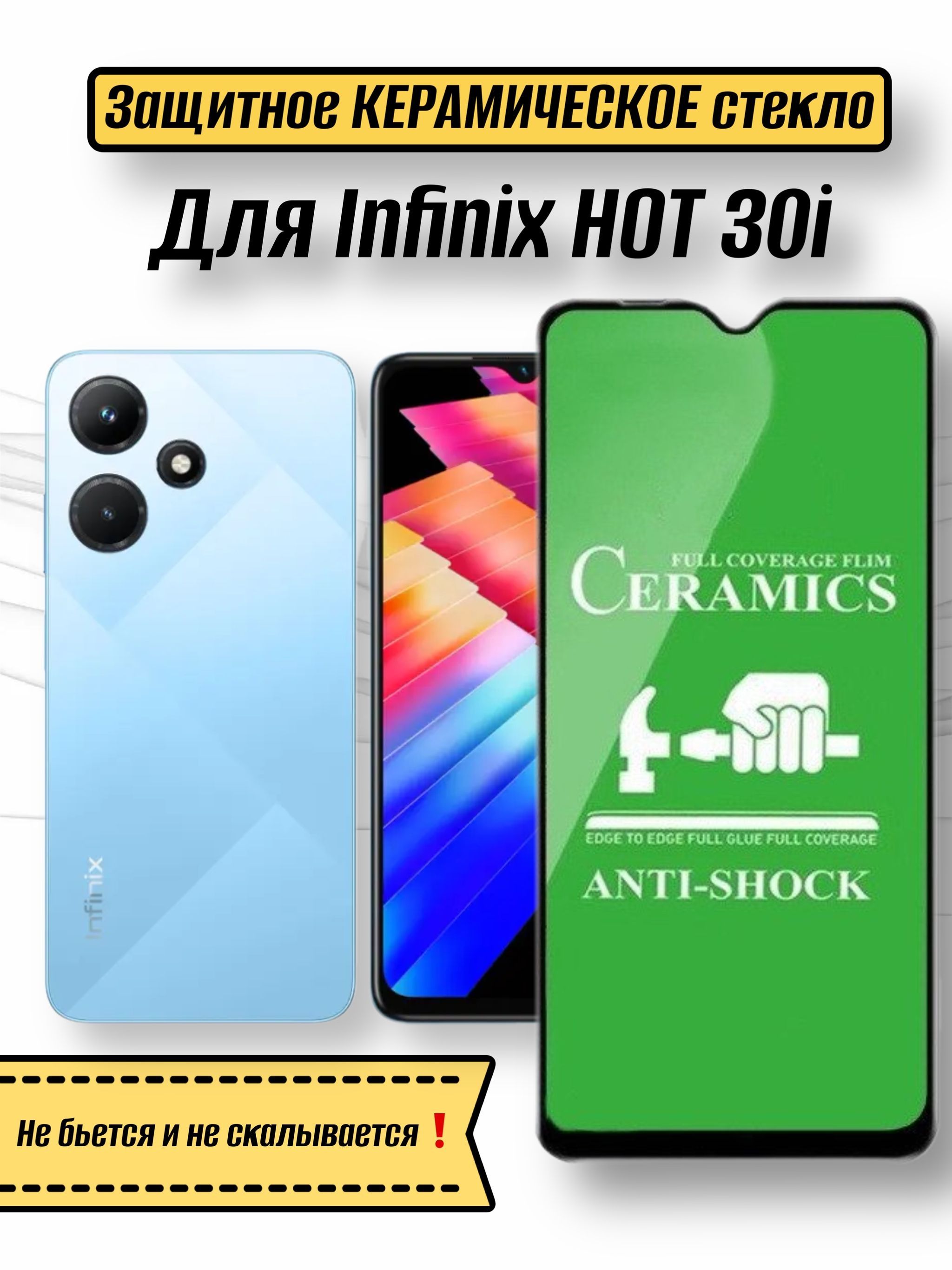 Infinix hot 30. Infinix hot 30i отзывы. Infinix hot 30 отзывы. Infinix hot 40 i Green купить.