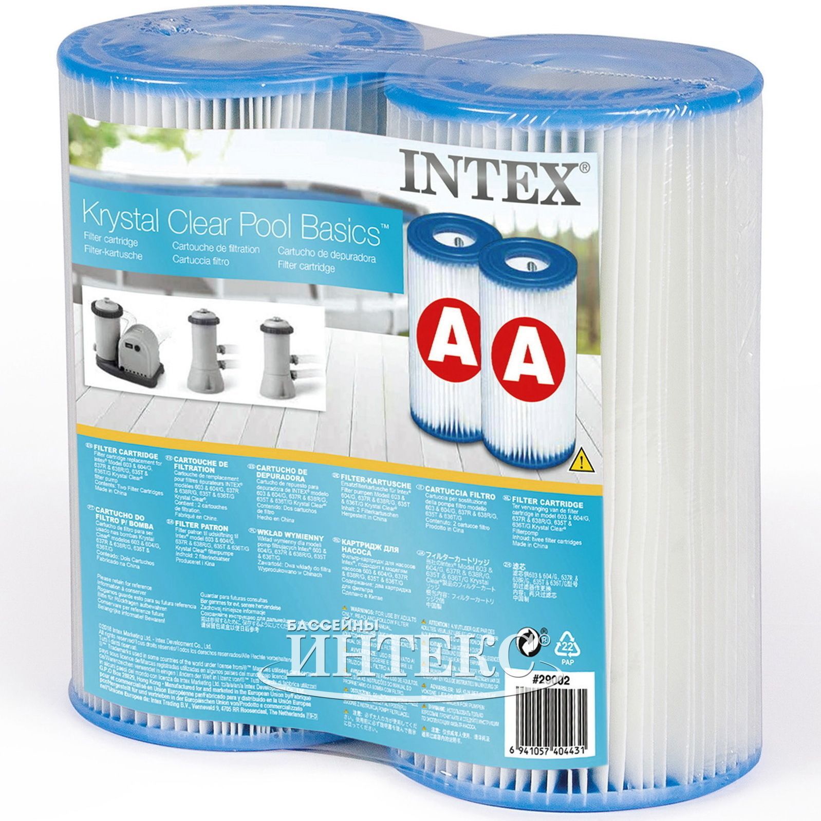 Картридж для насоса intex. Картридж фильтр для бассейна Intex. Фильтр-насосов Intex 28604, 28638, 28636. Картридж для фильтрующего насоса Интекс 28604. Фильтры для бассейна Интекс типы.