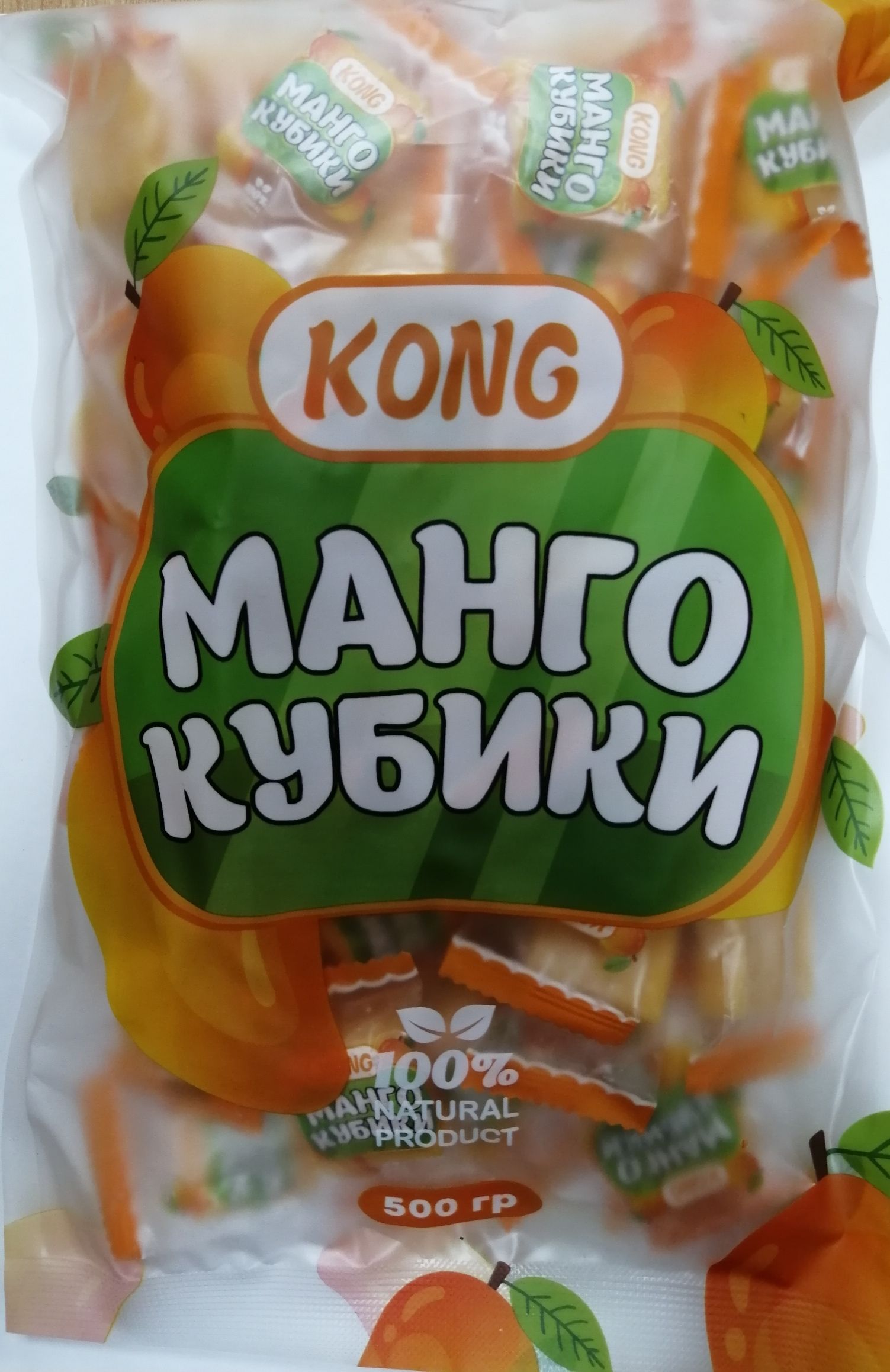 Конг кубики. Манго кубики конг. Состав конфет из манго конг. Манго конг 500гр. Конфеты манго кубики kong.
