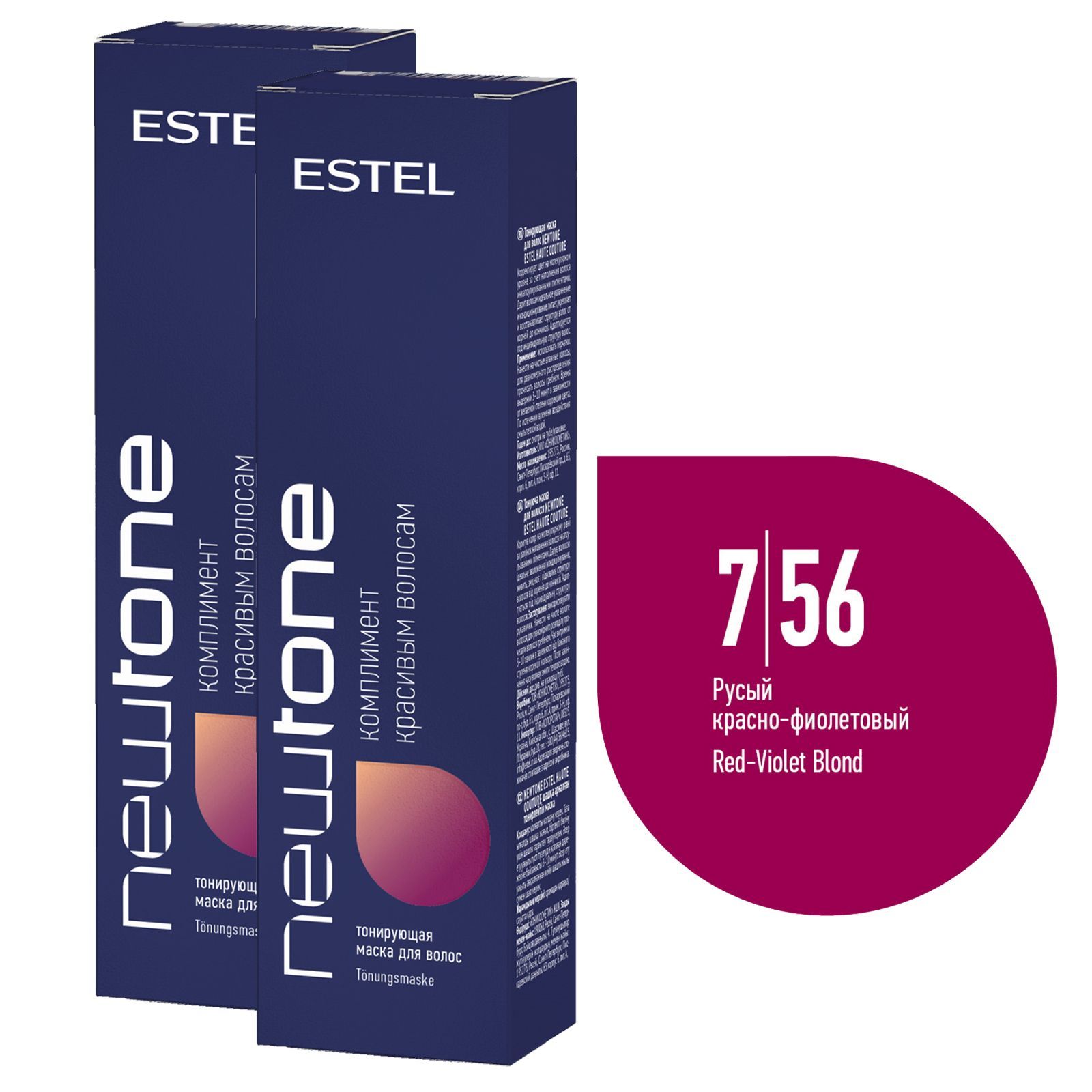 ESTEL PROFESSIONAL Оттеночный бальзам NEWTONE маска для тонирования волос  7/56 русый красно-фиолетовый 60 мл - 2 шт - купить с доставкой по выгодным  ценам в интернет-магазине OZON (154877637)