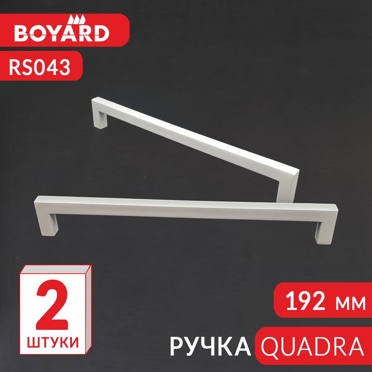 Мебельная ручка quadra rs043sc 4 192