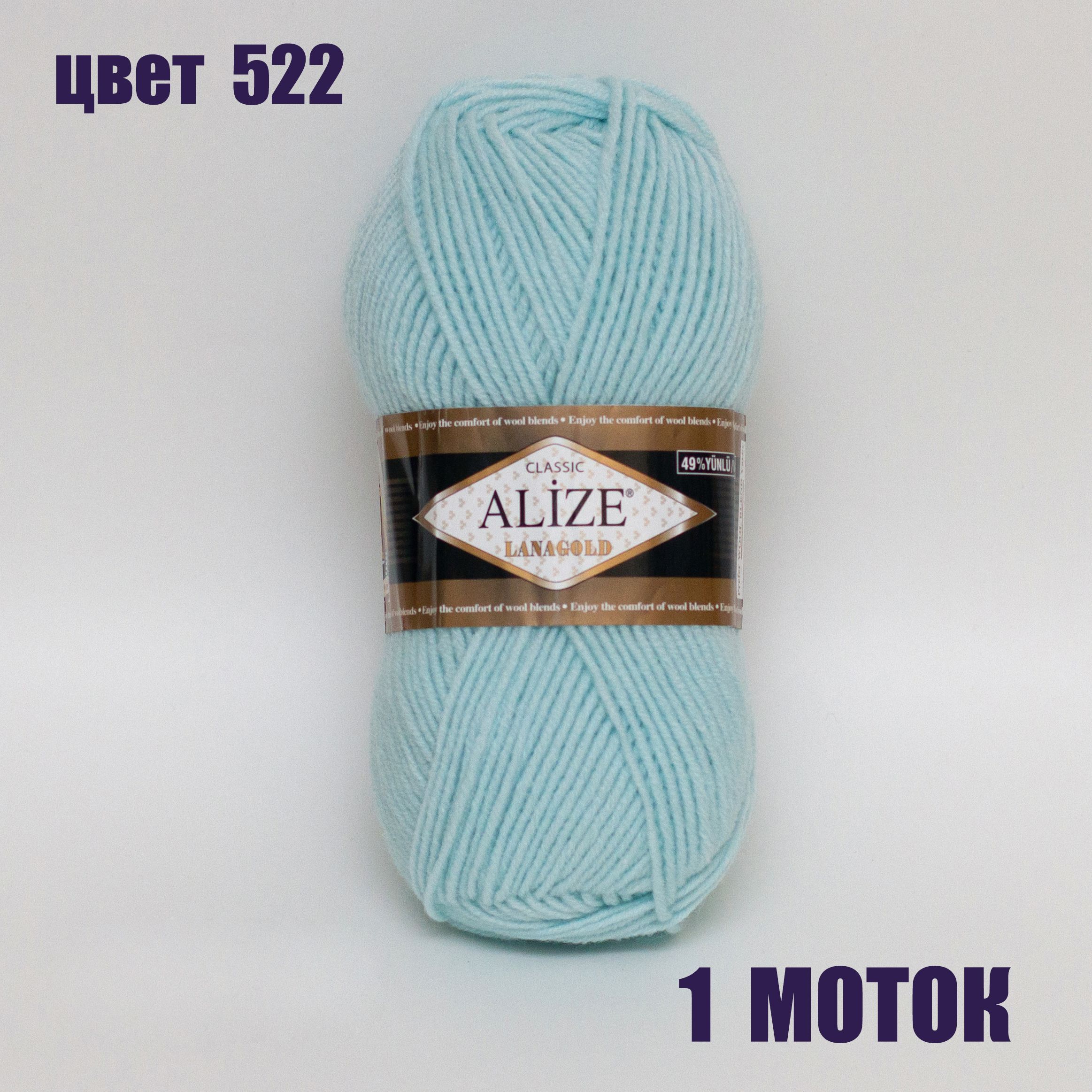 Цвет 522 Цвет 522