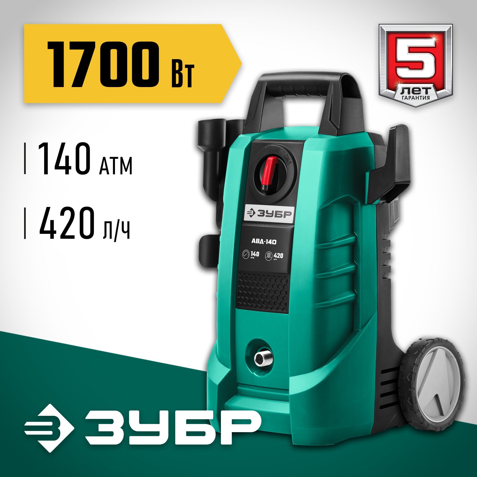 Скобы для степлера зубр т140. Сварочный аппарат зубр зас-140. Зарядное устройство автоматическое азу-140 59310. Шалу. Зубр 140.