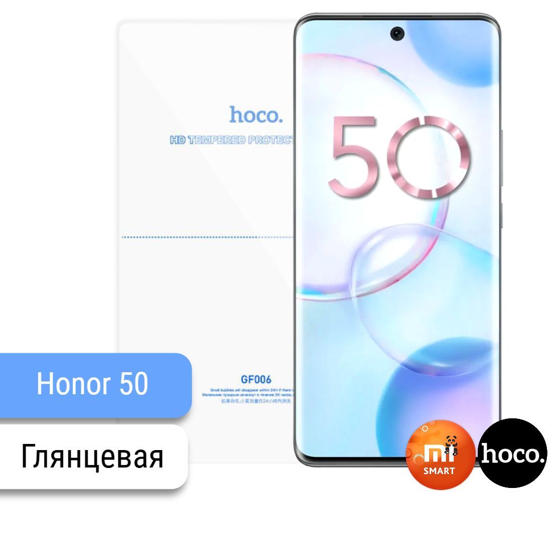 Honor 50 Купить Озон