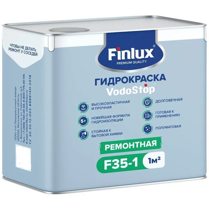 Finlux F-35 VODOSTOP Гидроизоляционная каучуковая краска ремонтная 1 кв.м. Бесцветная