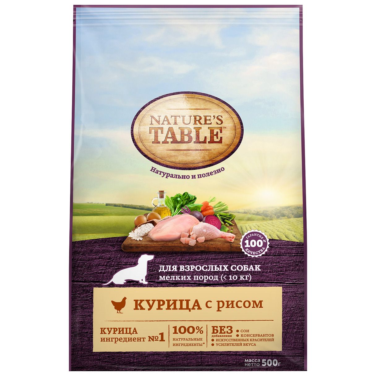 Сухой Корм Nature S Table Купить