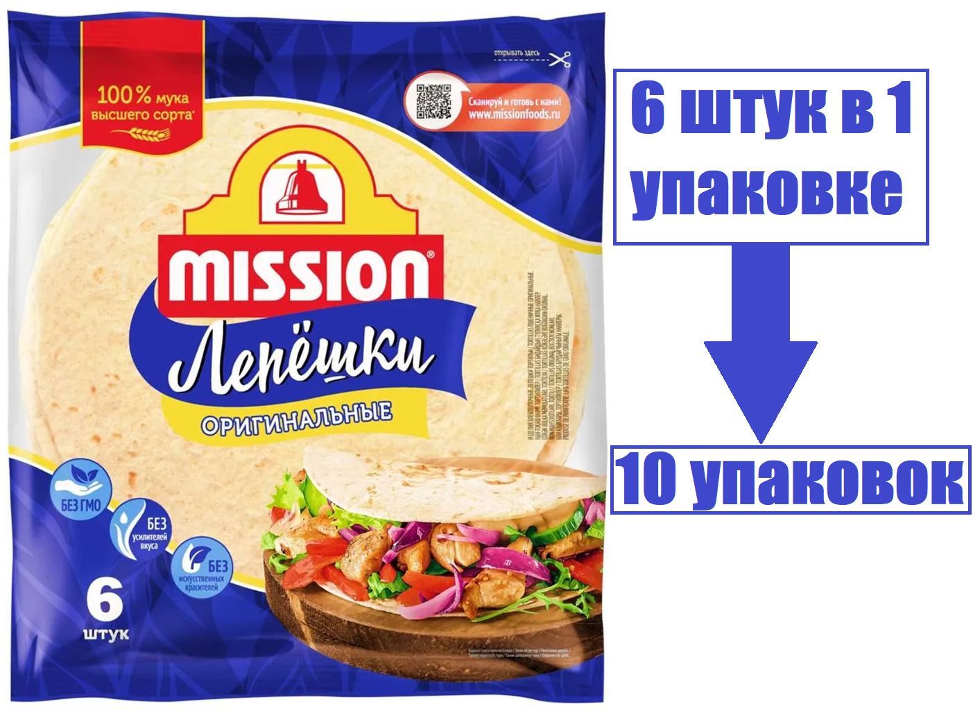 Лепешка оригинальная mission. Лепешки пшеничные mission. Лепешки mission. Тортильи пшеничные mission, 250г. Тортилья миссион дели.