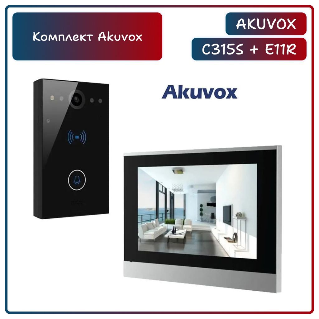 Akuvox c315w. Домофон Akuvox. Akuvox r20k on-Wall. Akuvox r29c in-Wall.