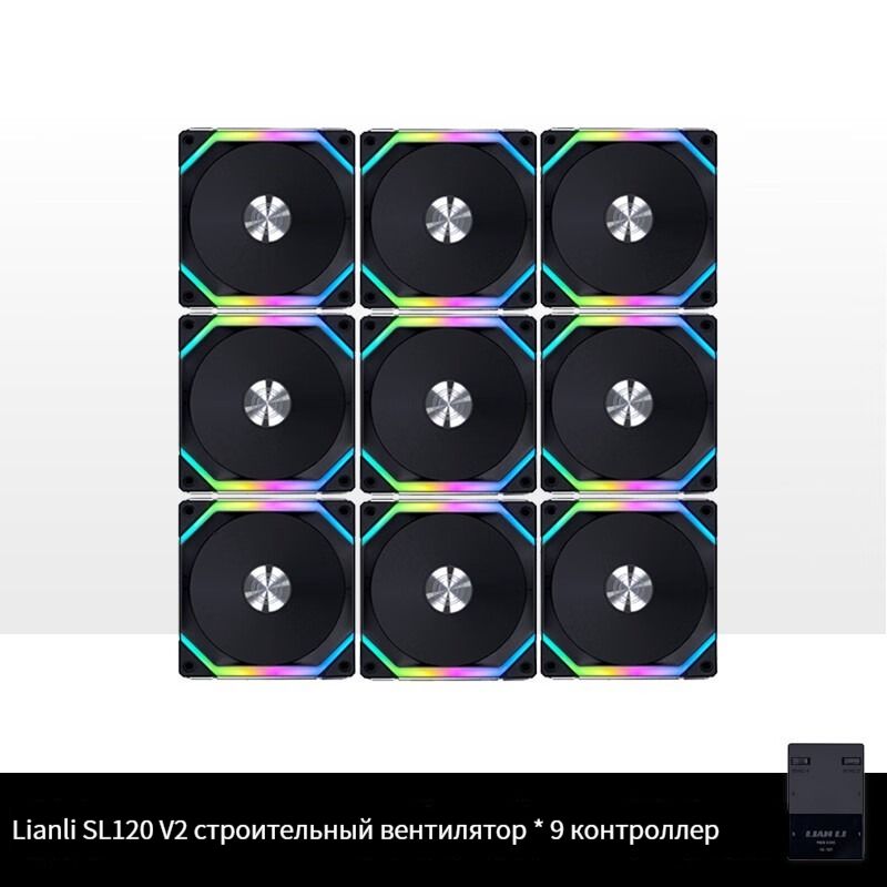 Lian li Uni Fan SL v2 120.