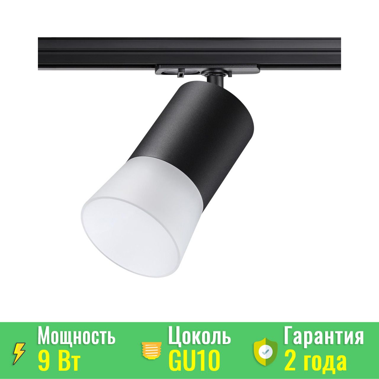 трековый светильник двухфазный. трековый светильник novotech flum 358412. спот novotech selene 3s7s48. трековый светодиодный светильник td-track-30-01. спот lightstar canno 301574.