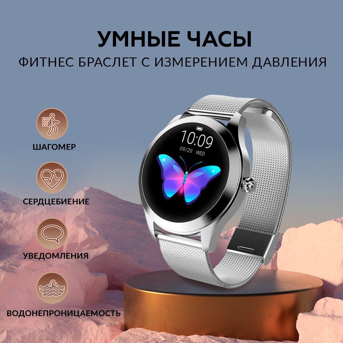 Шагомер наручный. Кулон Skagen skj1194040.