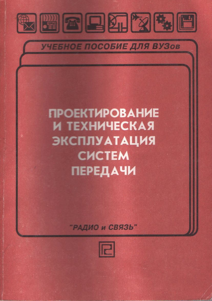 Чертеж язык техники. Учебник по технической механике. В п олофинская техническая механика. Основы технической грамотности. Основы технической грамотности.