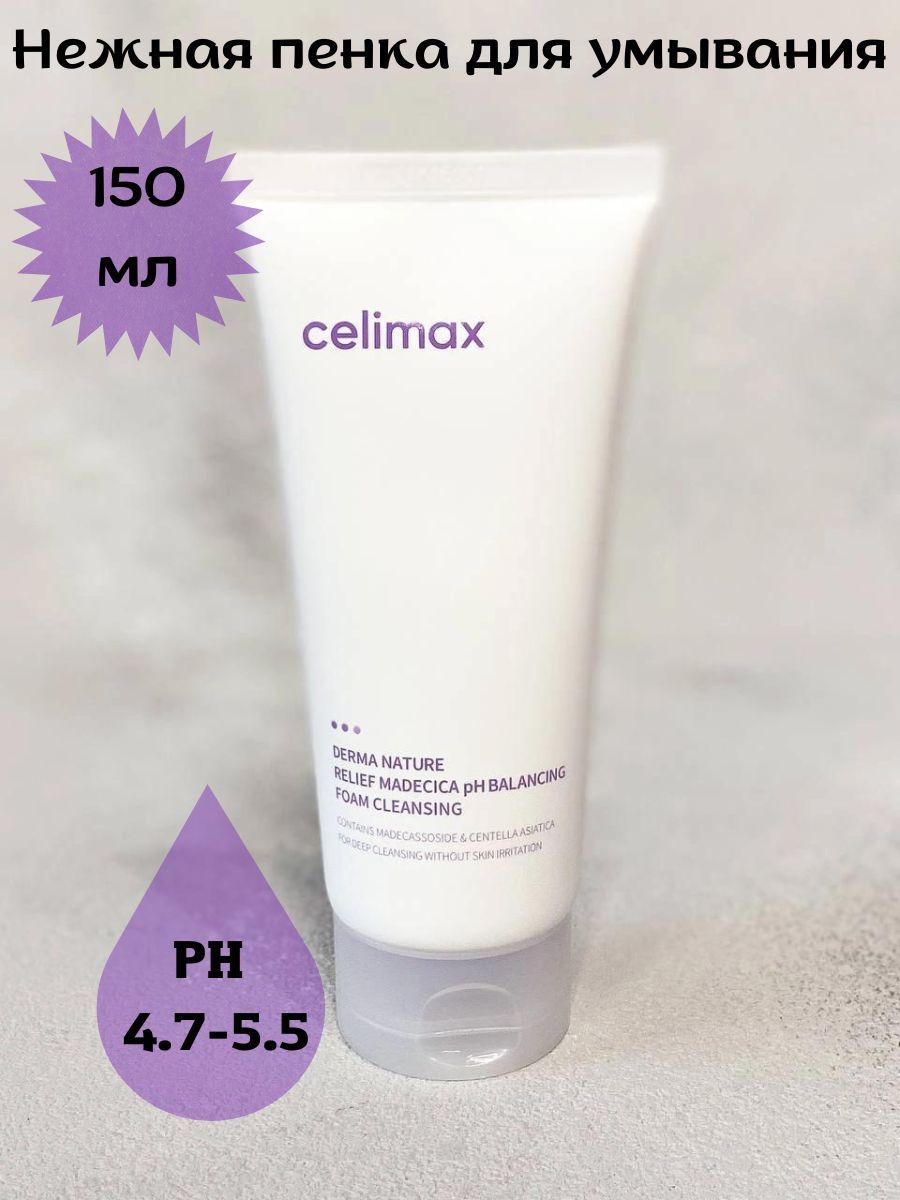 Celimax relief madecica ph balancing foam cleansing. Celimax relief madecica ph balancing foam cleansing. Celimax нежная пенка для умывания relief madecica ph balancing foam cleansing 150мл. Celimax relief madecica ph balancing foam cleansing. Celimax нежная пенка для умывания relief madecica ph balancing foam cleansing 150мл.
