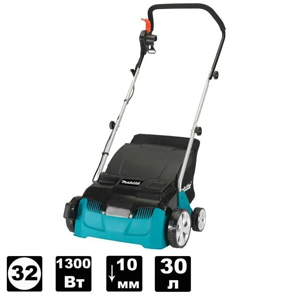 Электрический скарификатор-аэратор Makita UV3200