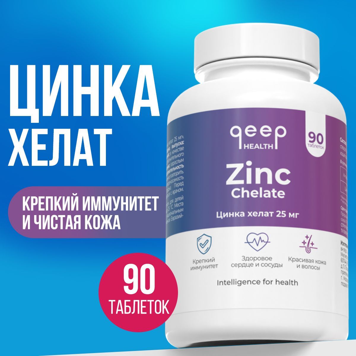 цинк 65. подвеска мебельная 5. цинк 65. петля накладная универсальная пну-65. химический элемент железо ферум.