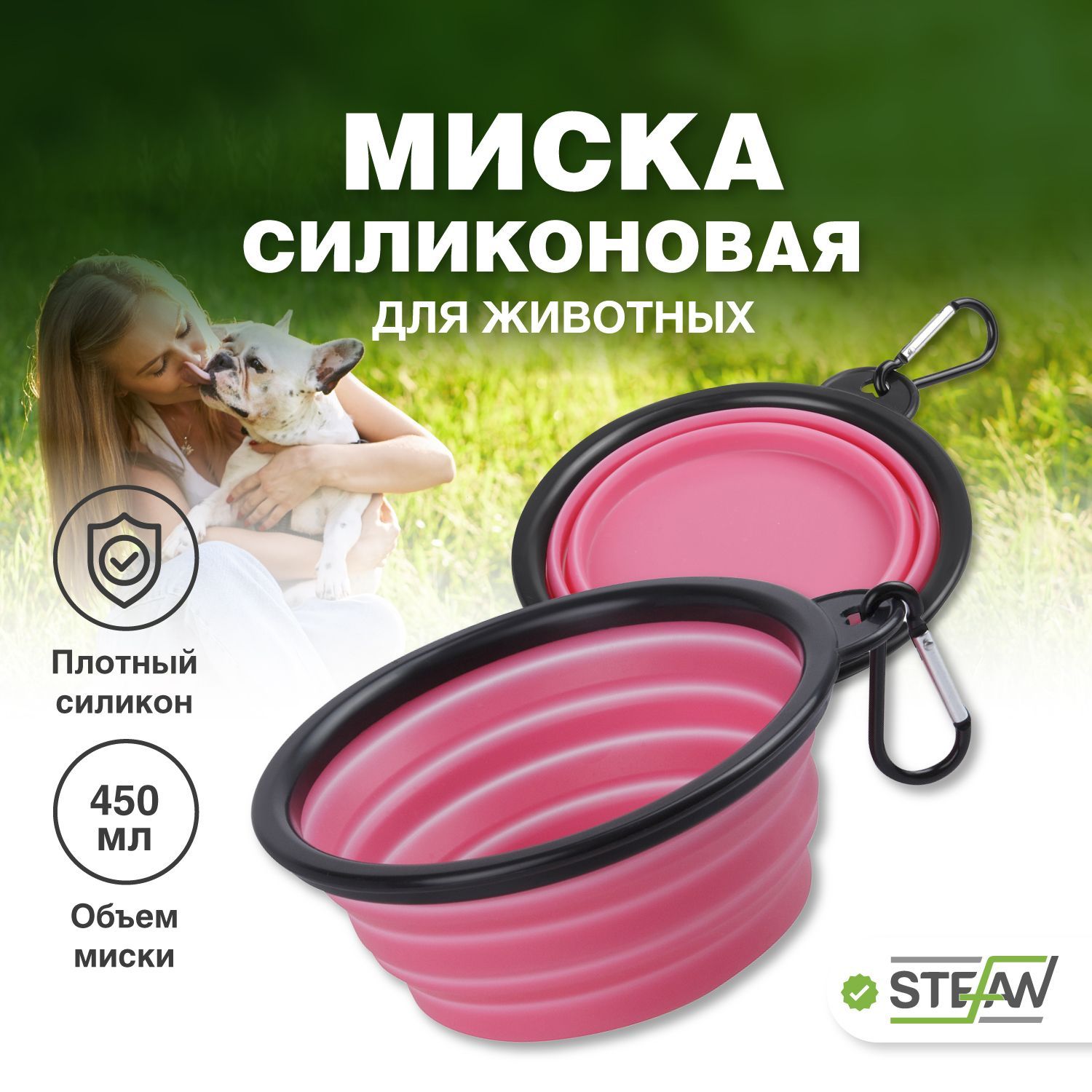 Мискидлякошек