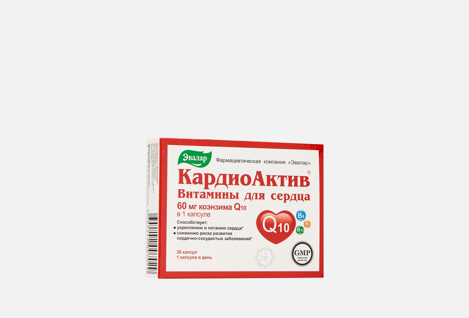 Витамины для сердца. Кардиоактив (витамины д/сердца капс. 0.25Г n30 Вн ) Эвалар-Россия. Кардиоактив коэнзим q10 Эвалар. Кардиоактив витамины для сердца с коэнзимом. Кардиоактив витамины для сердца капс. №30.