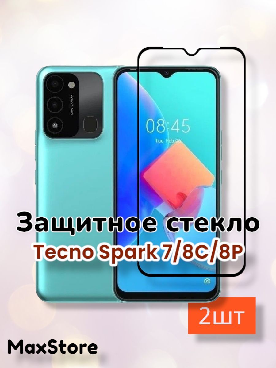 Защитное стекло на техно спарк 20 про. Защитное стекло на Техно x2 g5.