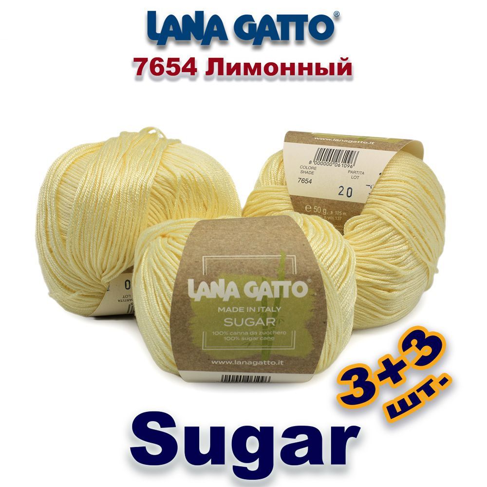 Пряжа Lana Gatto Sugar Купить