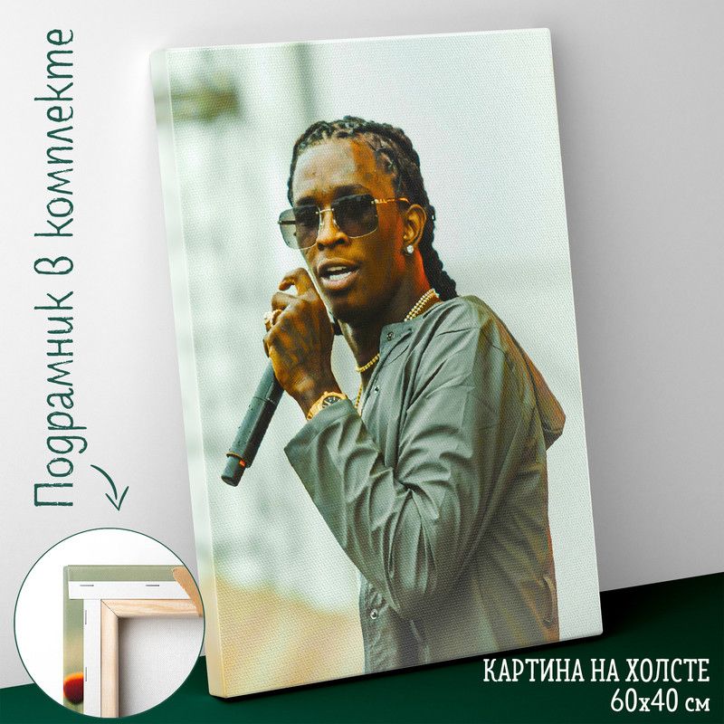 Havana янг таг. Young Thug обложка. Spider young Thug. Young Thug учит ребят.