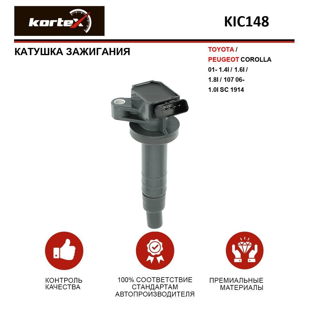 Катушка зажигания TOYOTA / PEUGEOT COROLLA 01- 1.4I / 1.6I / 1.8I / 107 06-  1.0I SC 1914 - KORTEX арт. KIC148 - купить по выгодной цене в  интернет-магазине OZON (344003113)