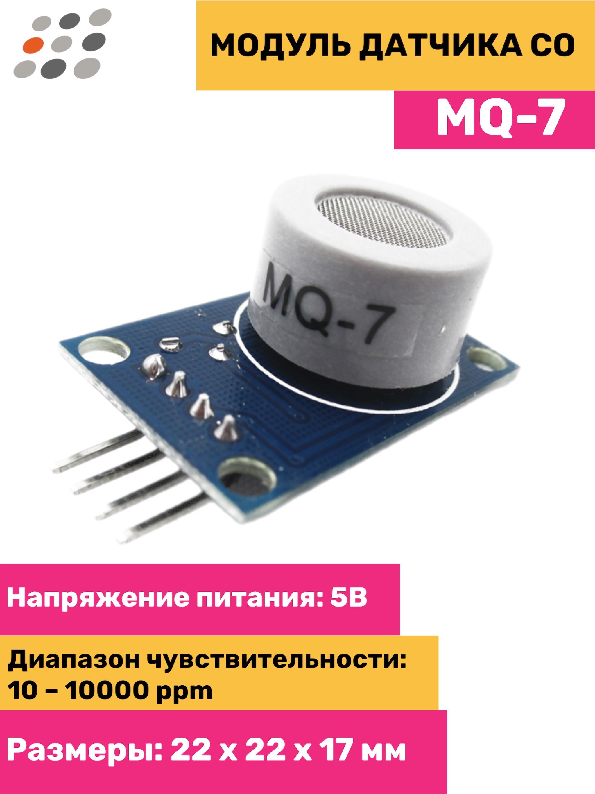 Arduino Сенсор купить на OZON по низкой цене