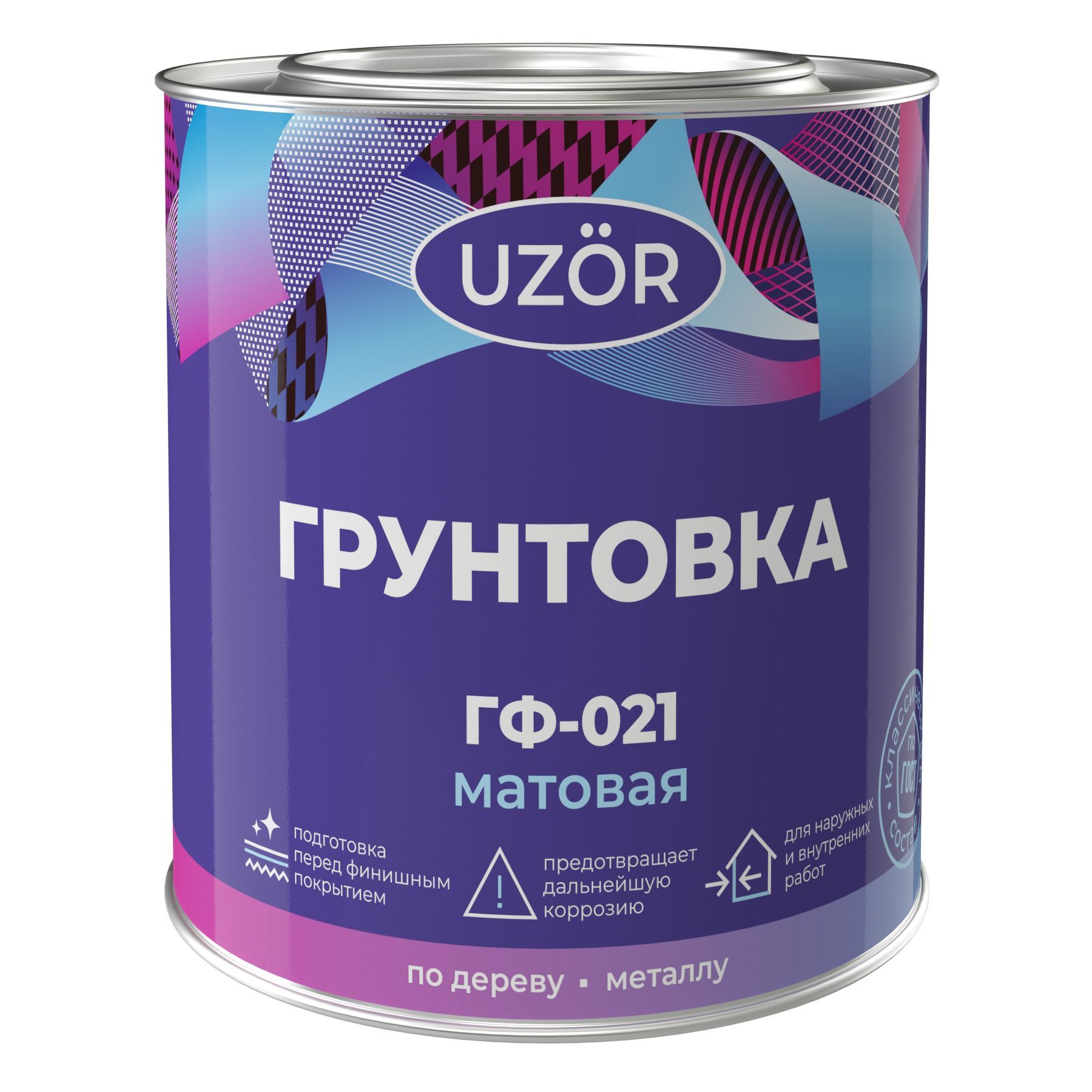 Грунтовка САЙВЕР Гидроизоляционная, Влагозащитная купить по доступной цене  в интернет-магазине OZON (629537863)