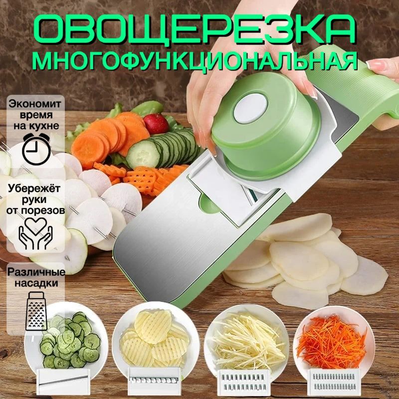 Капусторезка отзывы