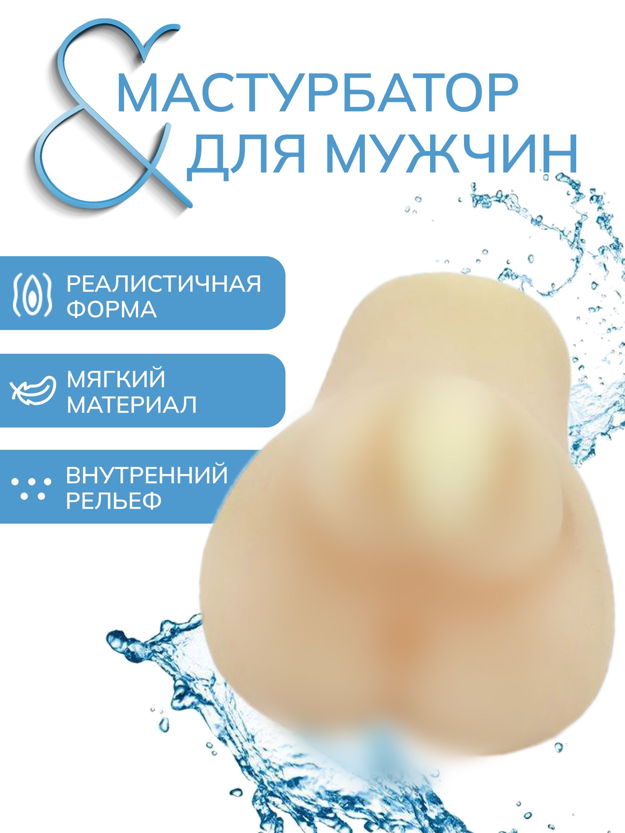 красивые анусы 