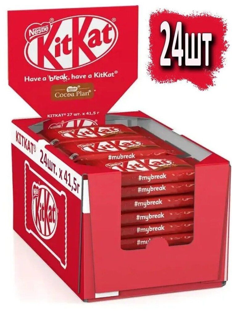 Шоколадный батончик KitKat Молочный, с хрустящей вафлей, 24 шт. x 41,5 г.