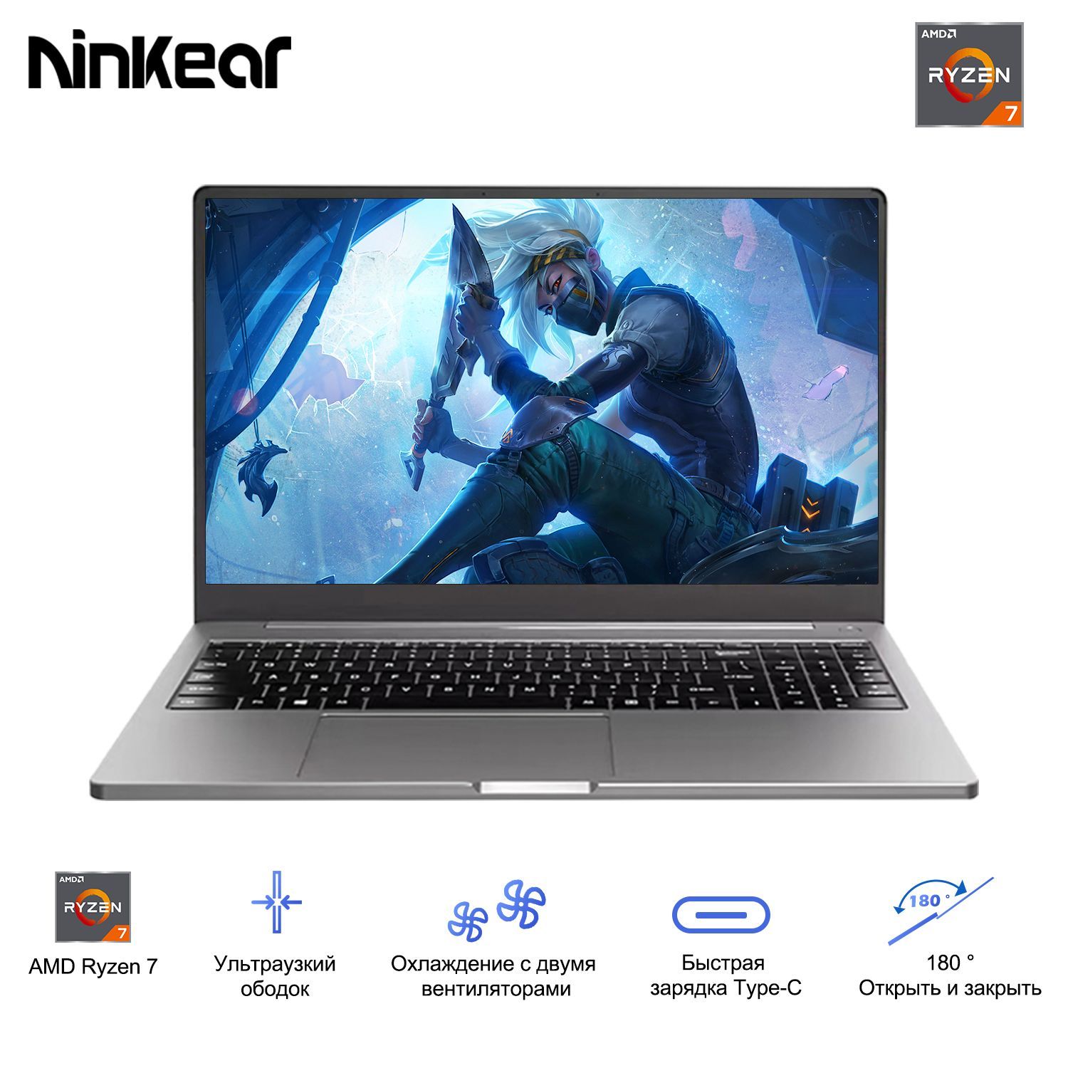 Ninkear n16 игровой ноутбук 16. Ноутбук ninkear. Ninkear DS Tbook 16 габариты.