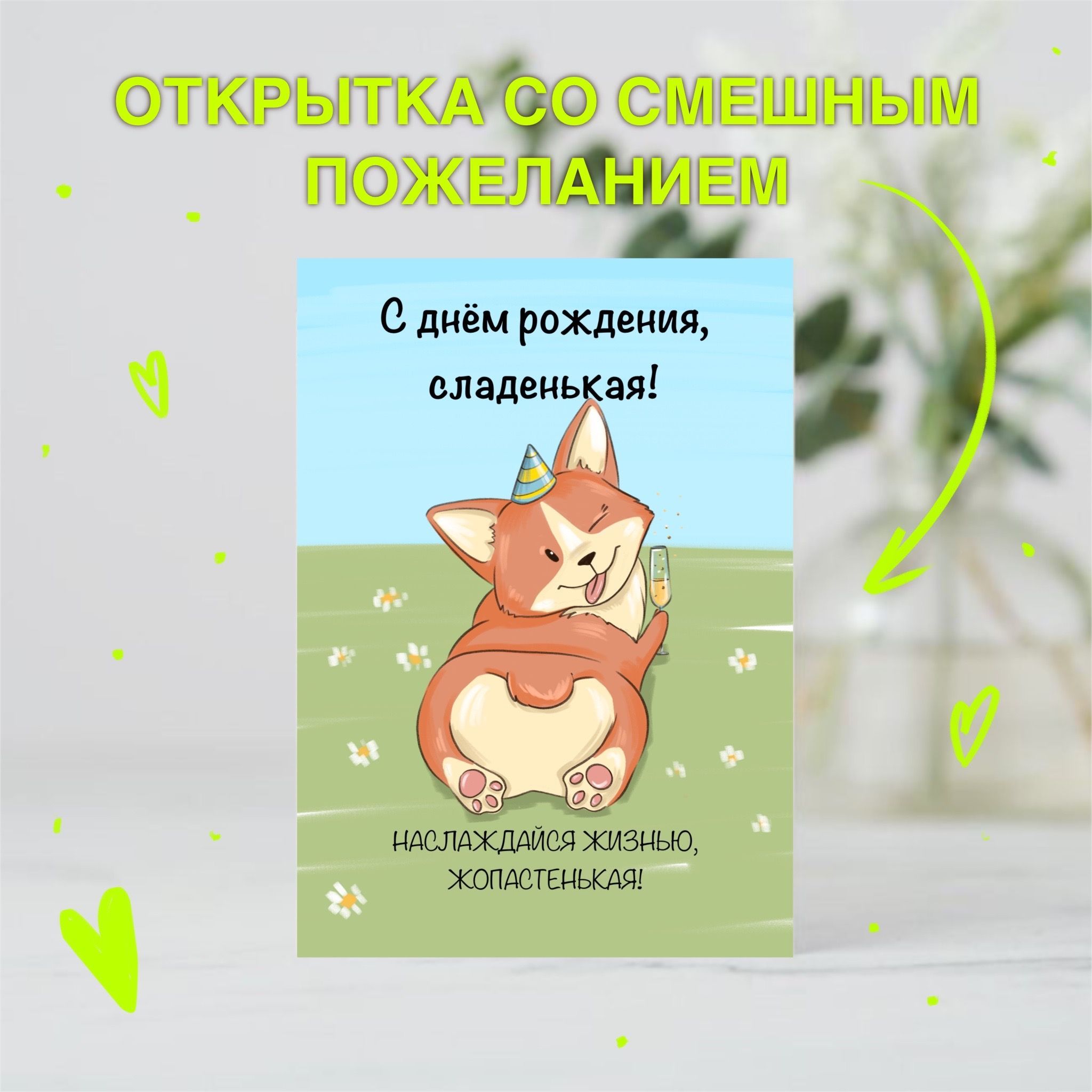 Как пожелать хорошей смены
