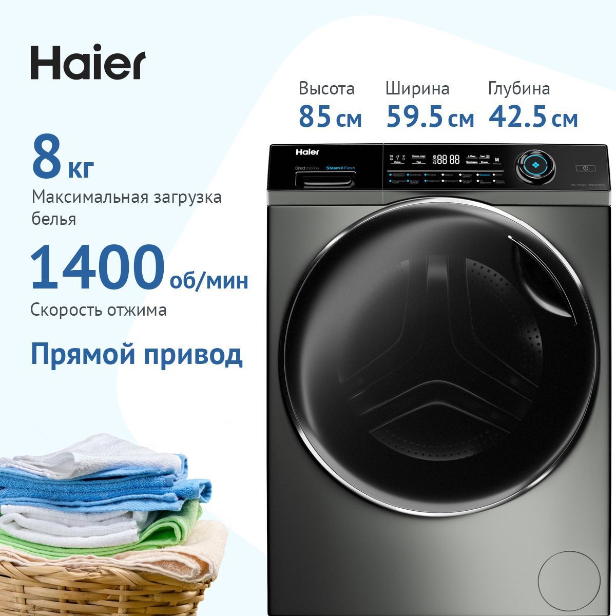 Стиральная машина Haier HW80-B14979S, серебристый - купить по выгодной цене  в интернет-магазине OZON (227060777)