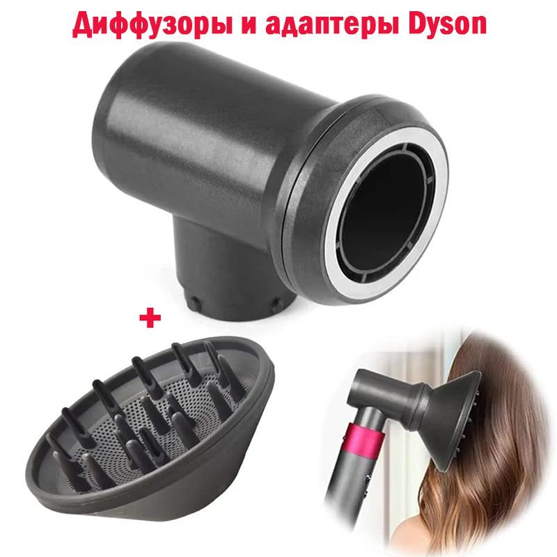 Дайсон с АЛИЭКСПРЕСС Мем. Dyson Rose Gold.